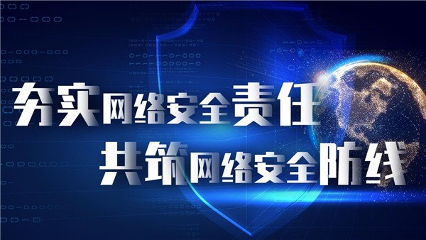 網(wǎng)絡(luò)強國|建久安之勢、成長治之業(yè) 習(xí)近平強調(diào)共筑網(wǎng)絡(luò)