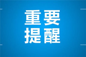 今年高考，這5類(lèi)考生可享受加分照顧