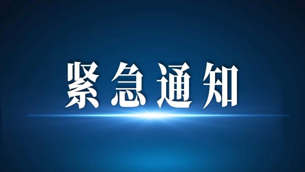 注意避險！河南省水利廳發(fā)布山洪災(zāi)害預(yù)警