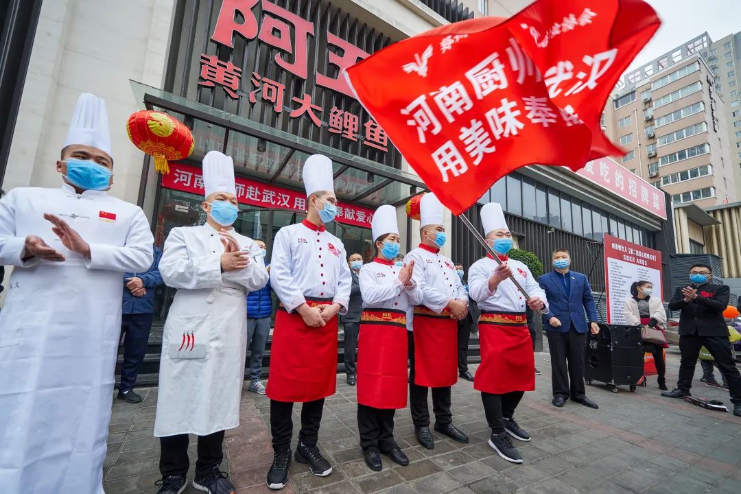 鄭州市餐飲與飯店行業(yè)協(xié)會