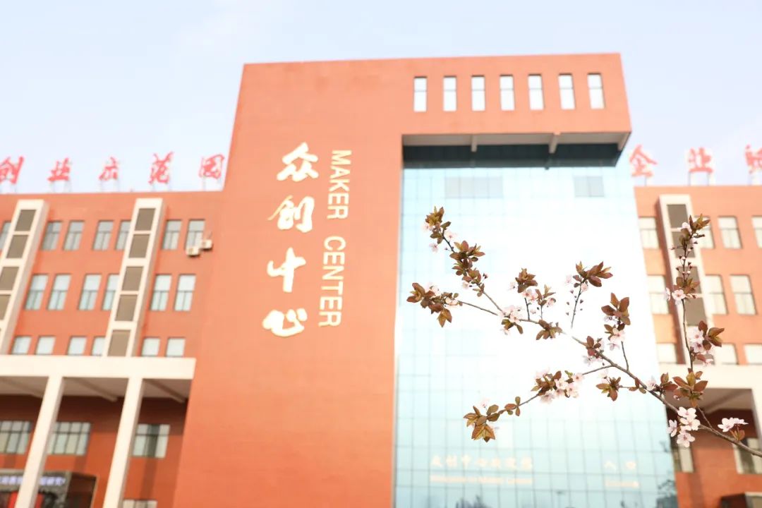  鄭州科技學院