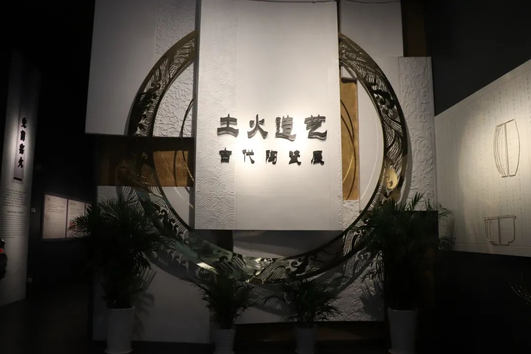 鄭州博物館