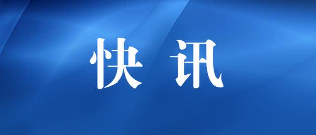 終于定了！鄭州中小學(xué)全年級開學(xué)時間公布！