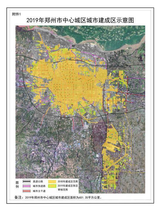 鄭州市最新版圖公布！城市建成區(qū)面積1181.51平方公里