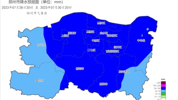 今天夜里到30日，鄭州有大到暴雨，局地大暴雨