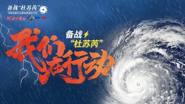 大風降雨連夜頻發(fā)，鄭州機場上百航班受到影響